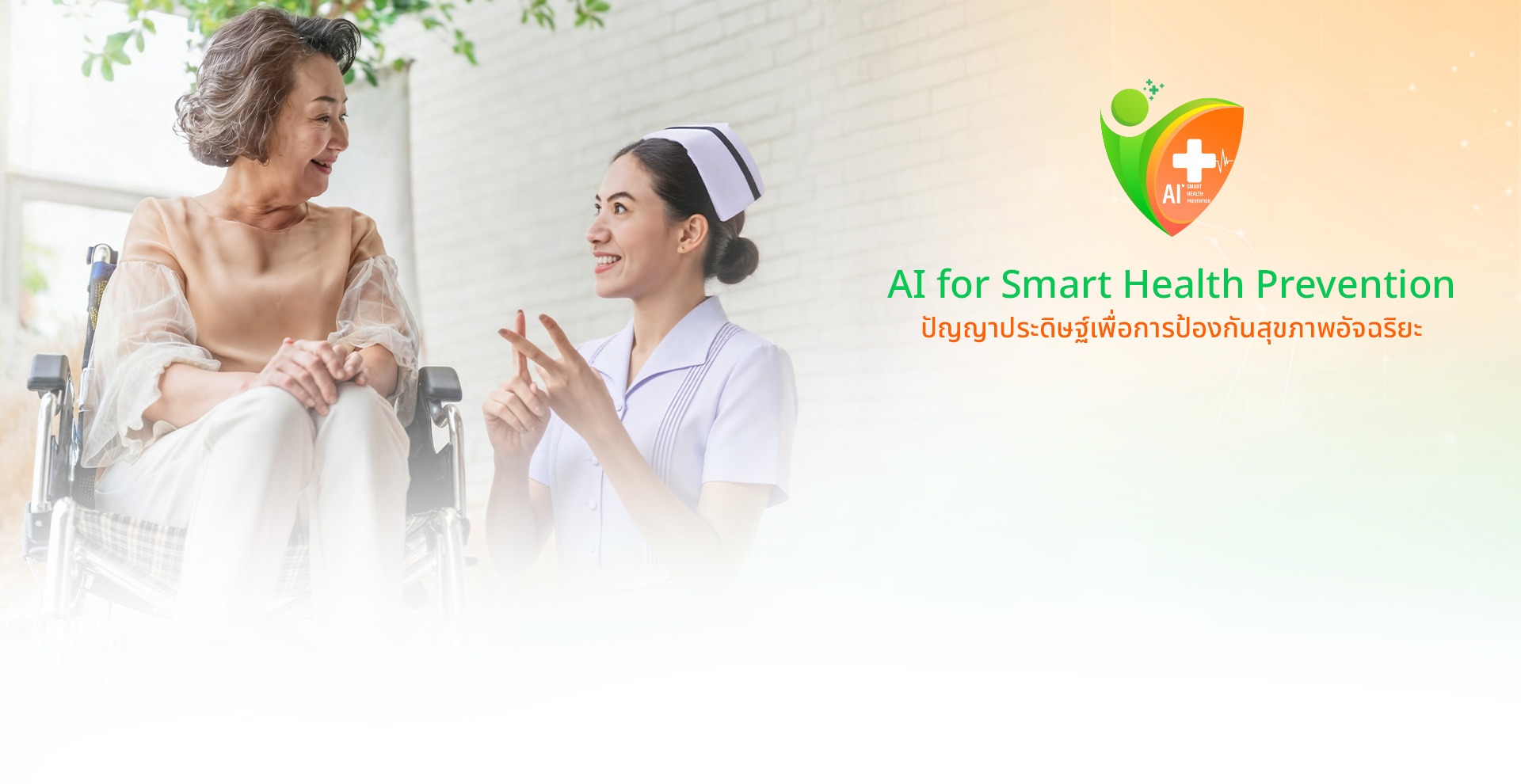 AI for Smart Health Prevention